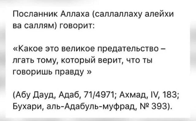 Пророк Мухаммад саллаллаху алейхи ва саллям. Хадис пророк Мухаммад саллаллаху алейхи. Пророк Мухамед Салолоху алейху васалям. Когда родился пророк Мухаммад саллаллаху. Пророк саллаллаху алейхи вассалам