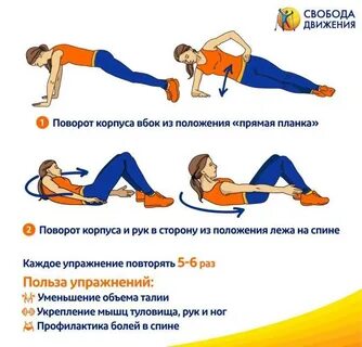 Упражнение чтобы долго стоял