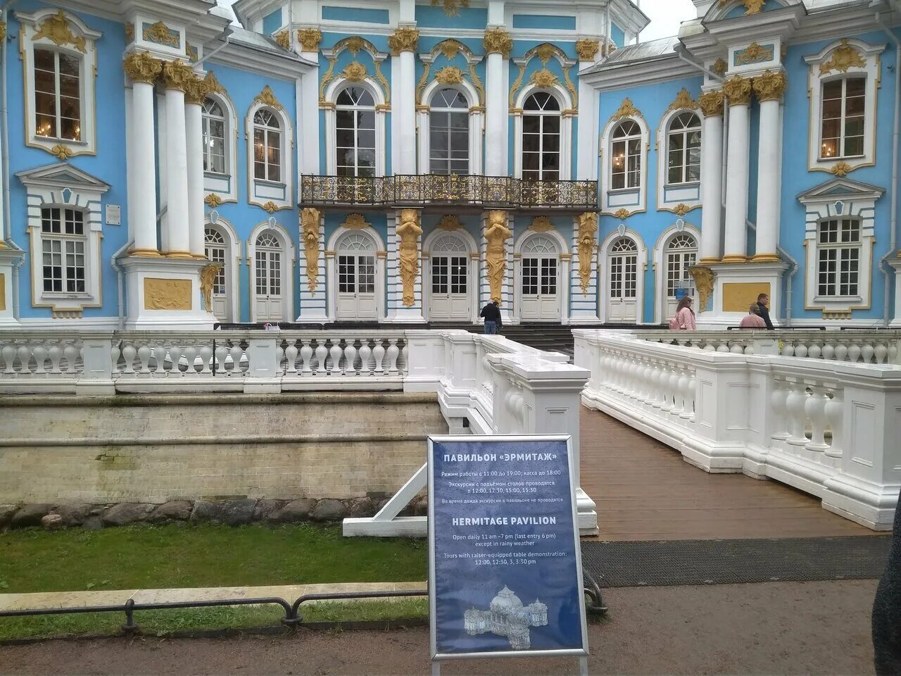 Музей в пушкино санкт петербург. Дворец екатерины в царском селе. Екатерининский дворец растрелли. Город пушкин царское село екатерининский парк. Музей царское село пушкин.