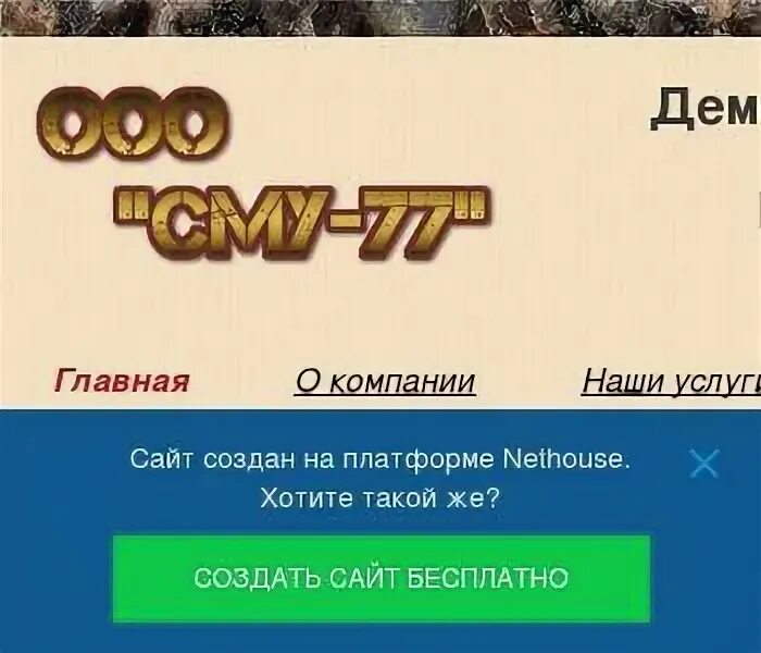 Ооо 77 инн