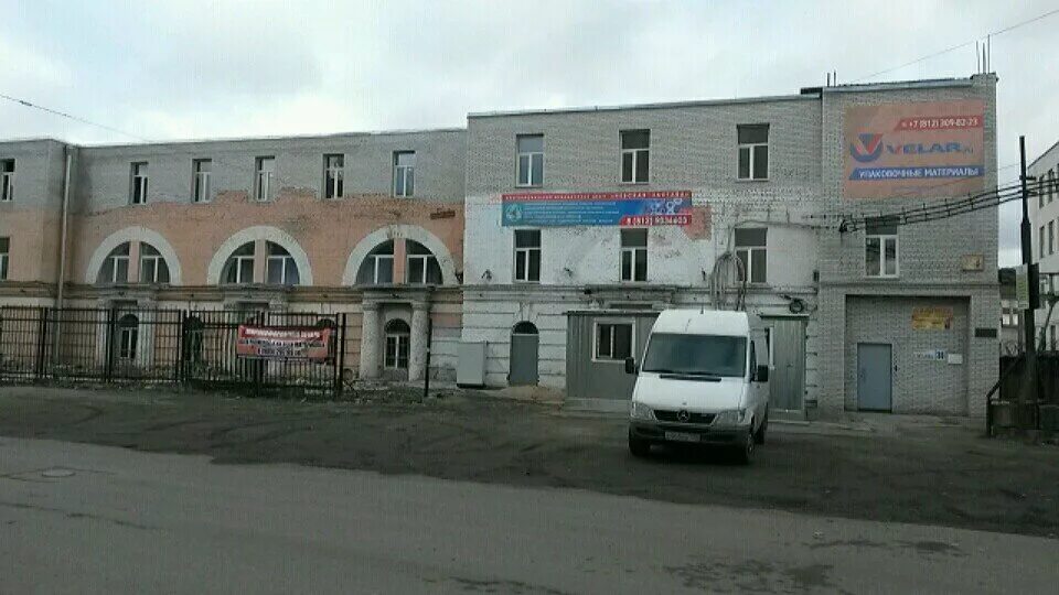 велар упаковочные материалы спб. велар упаковочные материалы спб. велар упаковочные материалы спб. Range rover velar 2020 белый. магазин упаковочных материалов в спб.