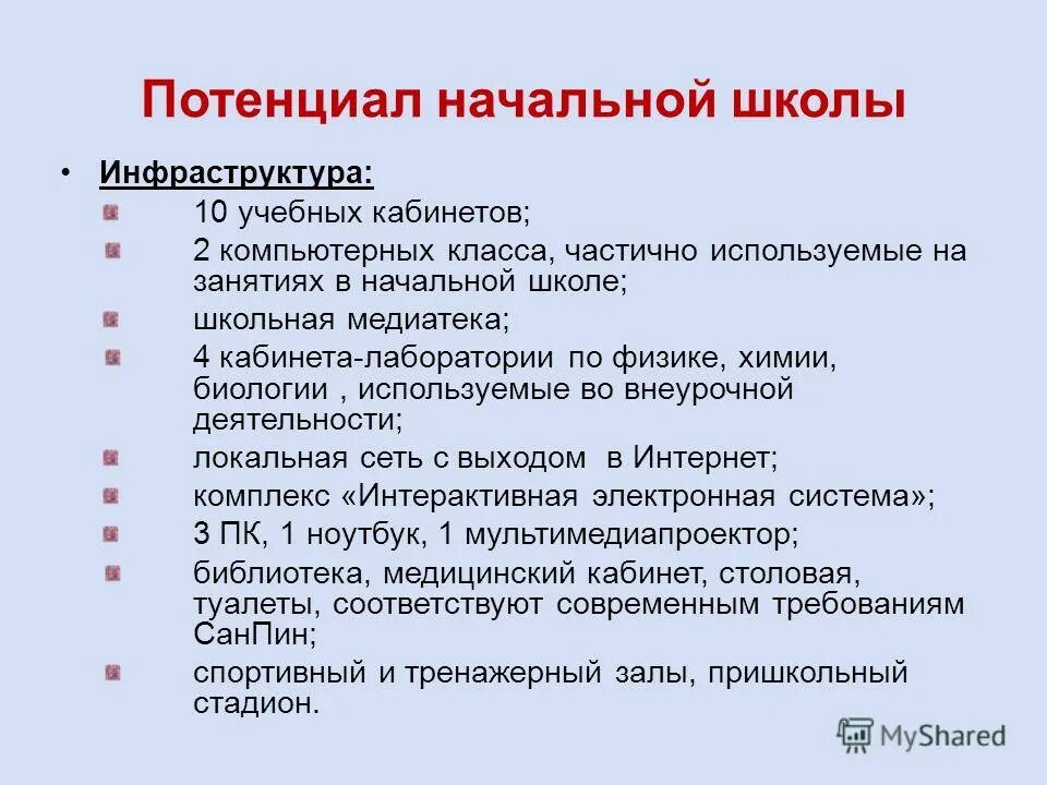 Public string c#. Partial class. частичный класс. социальный паспорт пациента.