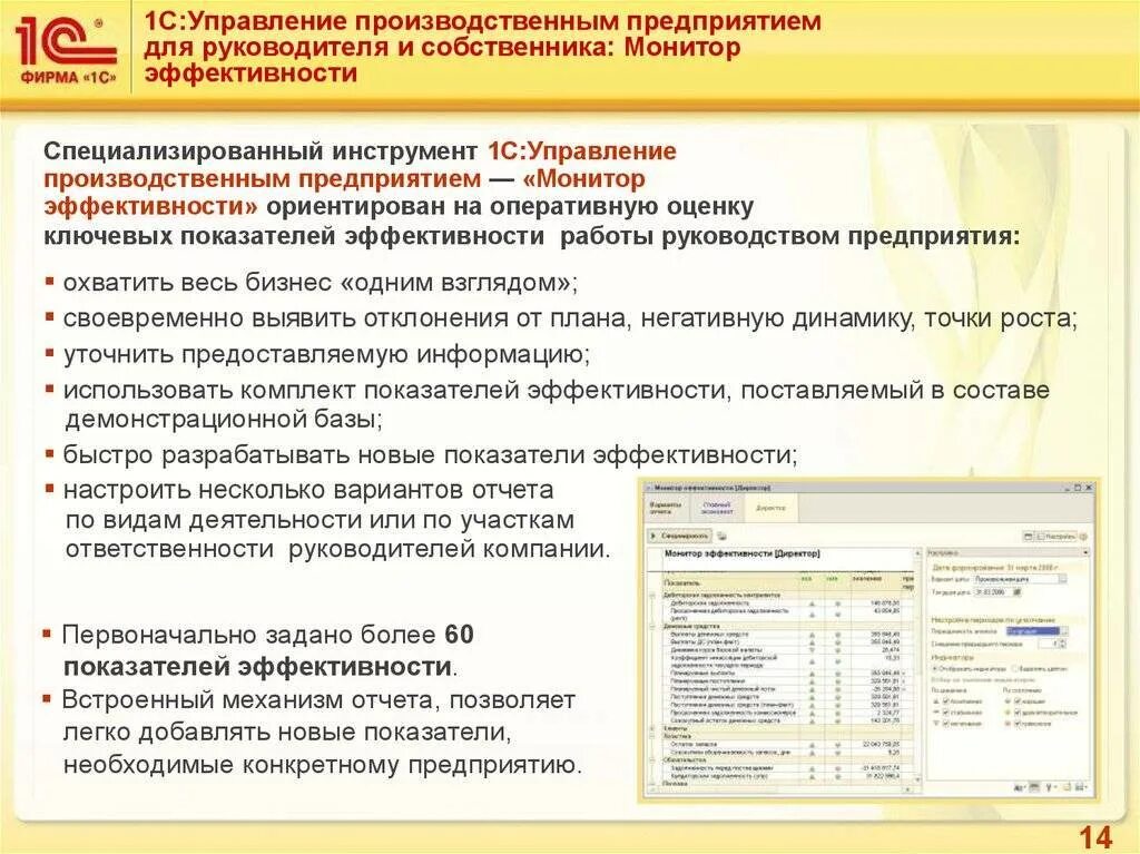 1с что это за программа
