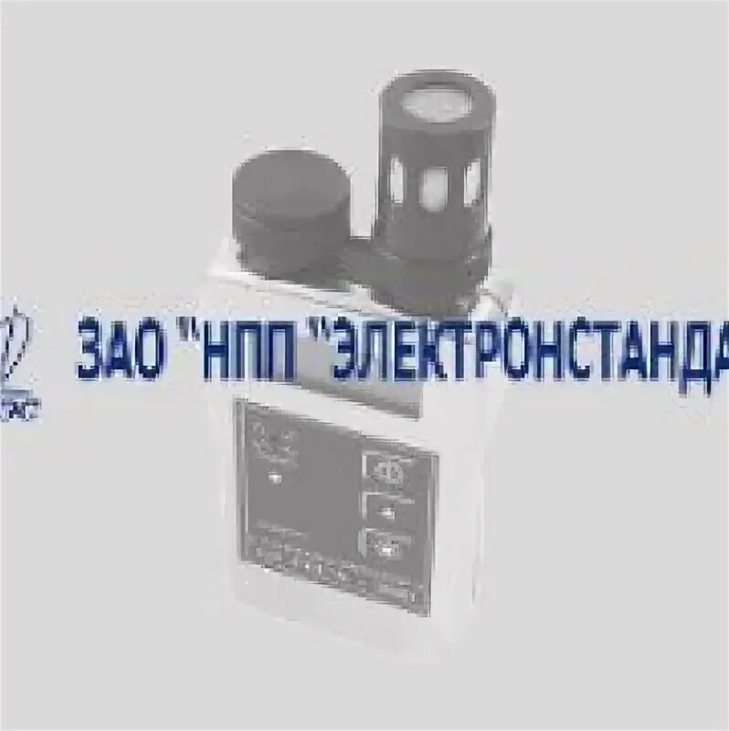 Нпп электронстандарт. Нпп электронстандарт