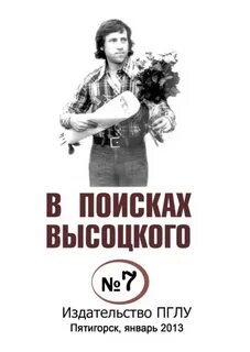 Ищу со