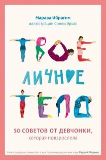 Другое дело книга читать