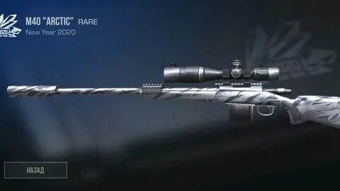 М40 стандофф