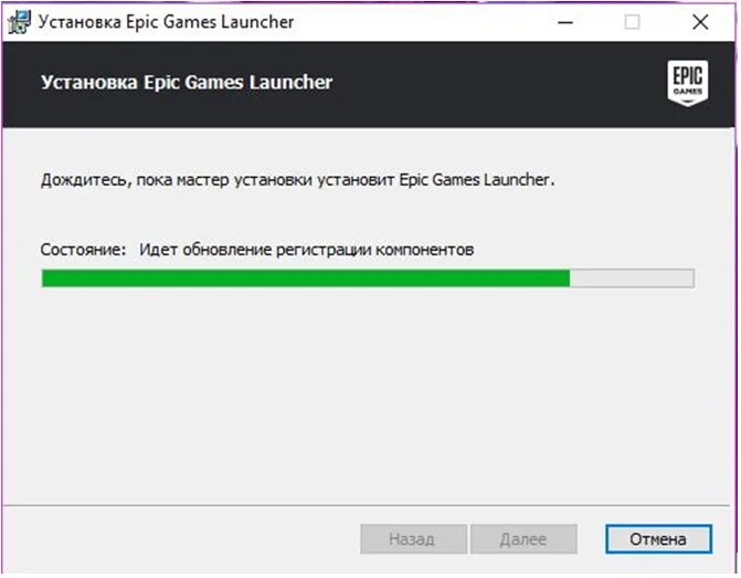 Epic launcher как удалить. Как установить Epic games. Установщик ЭПИК геймс. ЭПИК гейм лаунчер. Ошибка установки Epic games.