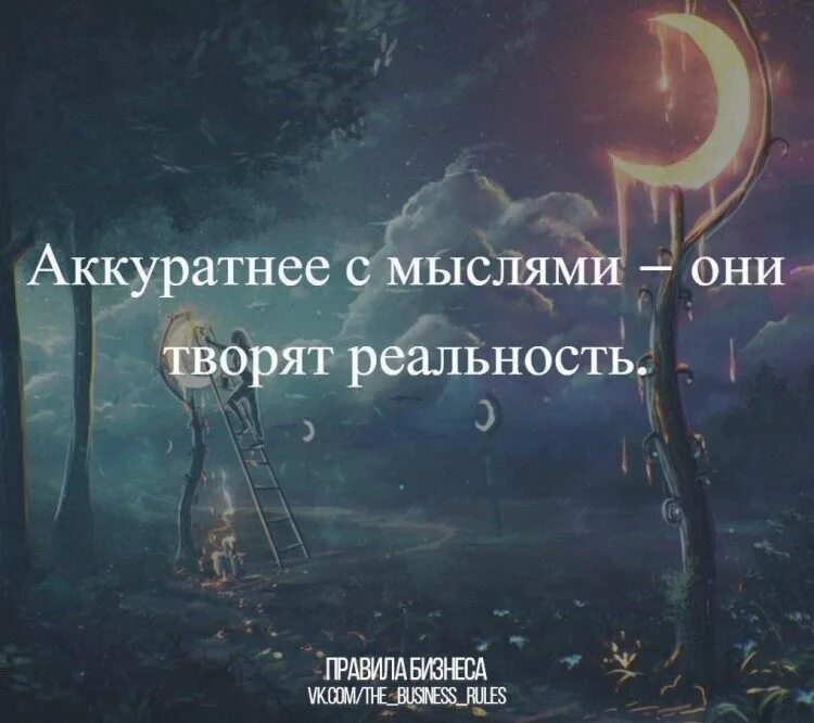 Цитаты про иллюзии и реальность. Высказывания про реальность. Выбор цитаты и афоризмы. Прими реальность. Фразы про реальность.