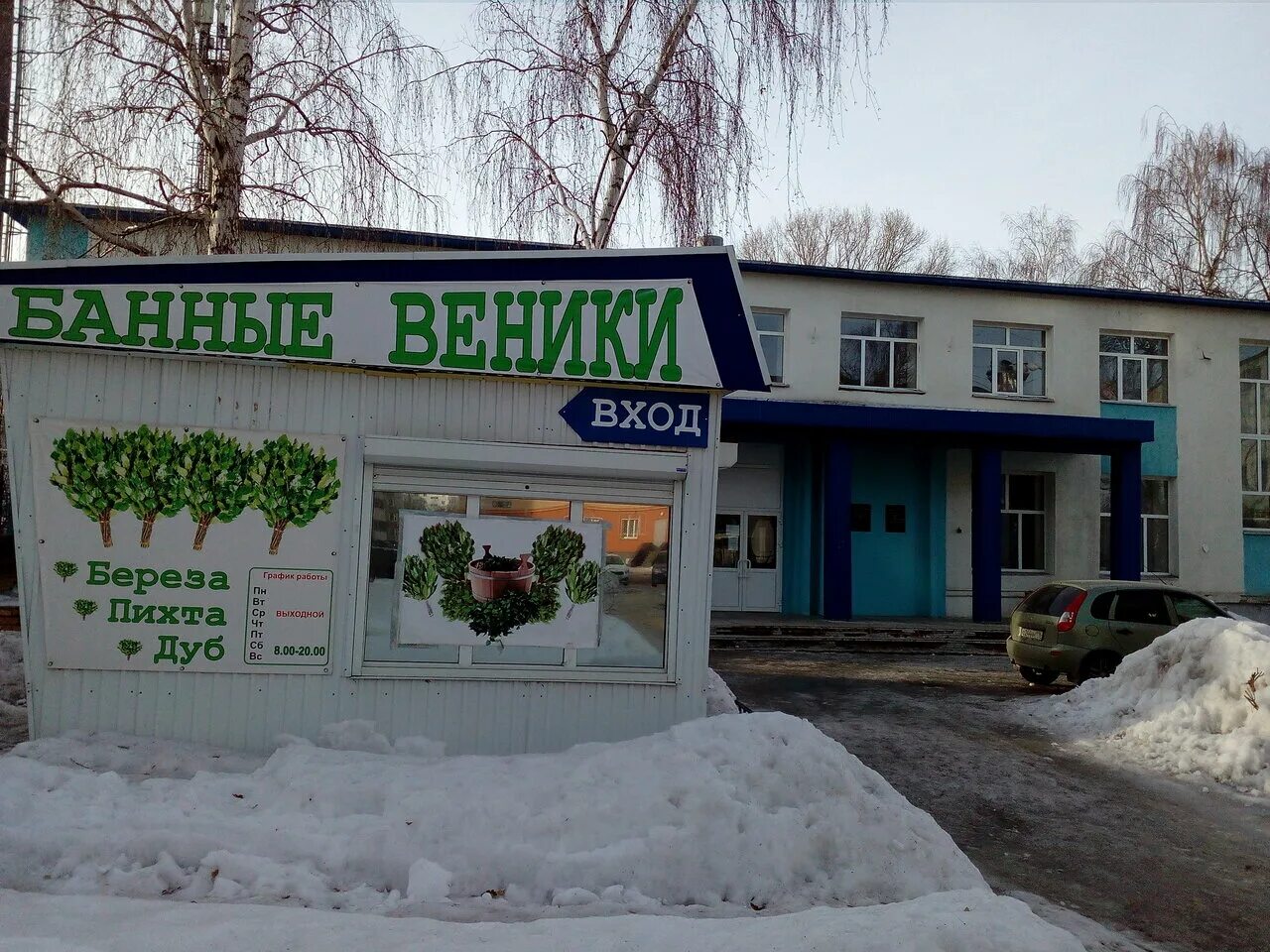 банный комплекс rich набережные челны. сауна челны гэс. сауна челны гэс. сауна клевер набережные челны. банный комплекс рич в набережных челнах.