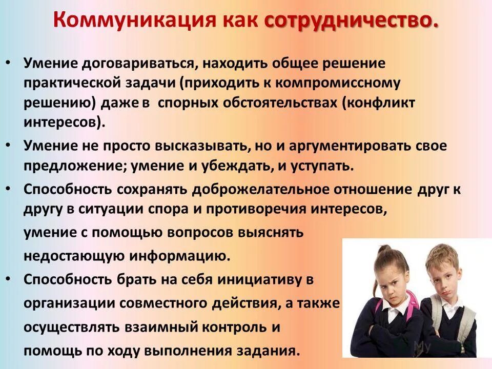 Помощь в решении практических. Практические решения. Практика решение ситуации. Практическое решение проблем. Использование вероятностных методов для решения прикладных задач.