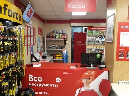 Телефон интернет магазина все инструменты