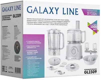 Galaxy line комбайн