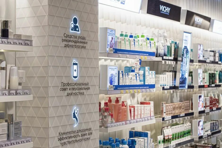 лореаль в аптеке. Pharmacy shanghai. косметика vichy в аптеках. аптека будущего. золотая дерма центр магазин косметика.