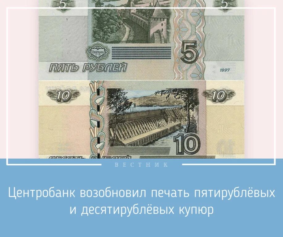Какой город на пятирублевой купюре. Какой город на пятирублевой купюре