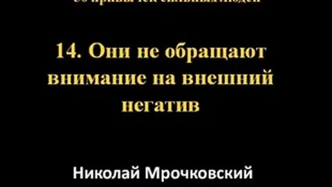 Привычка сильнее