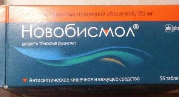 Новобисмол что лучше отзывы врачей. Новобисмол 120мг. Новобисмол 240 мг. Новобисмол инструкция по применению аналоги. Новобисмол таблетки аналоги.