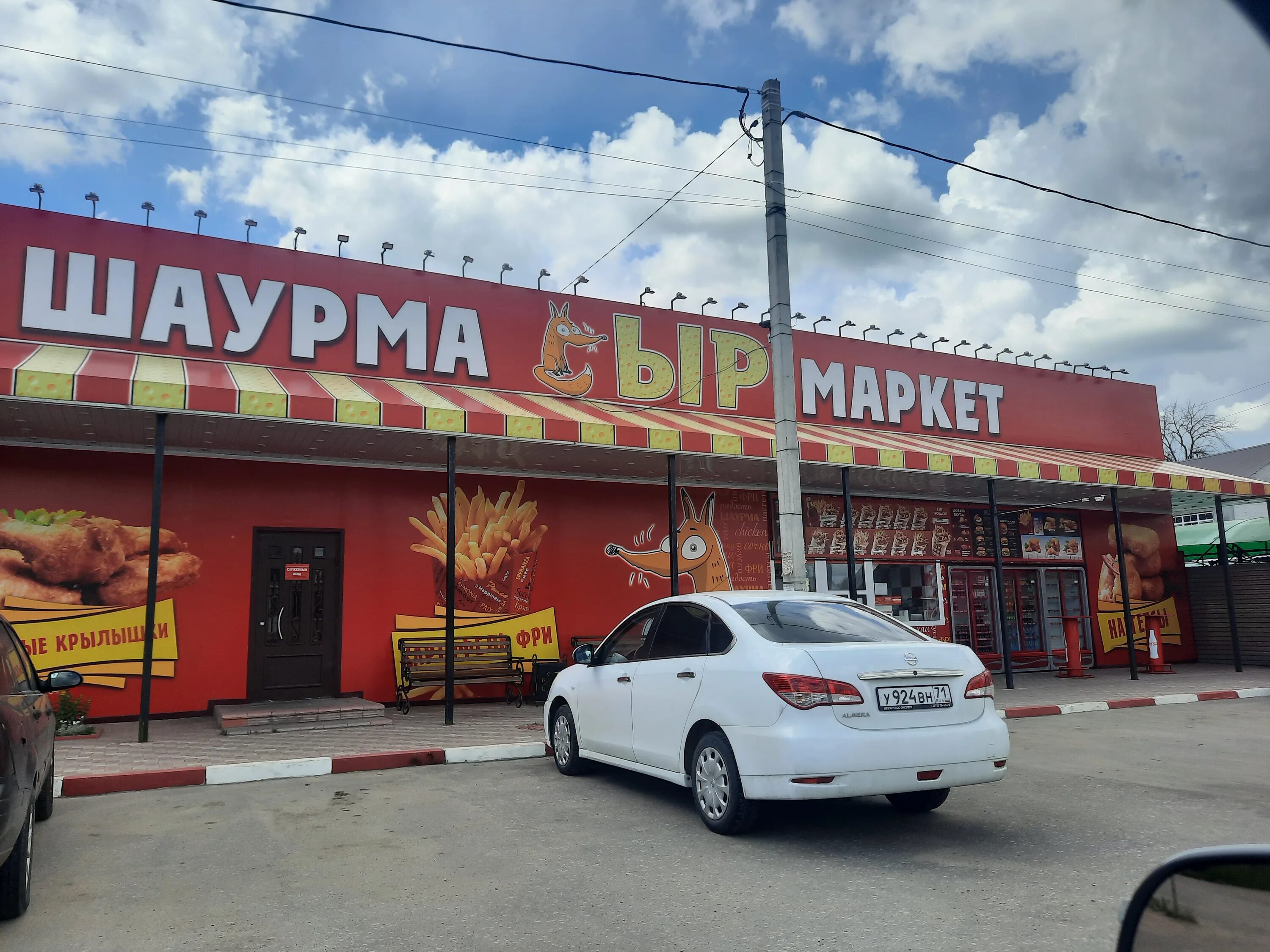 кафе сытый папа. сытый папа саратов. шаурма кабицыно. кафе сытый папа братск. сыр кафе малоярославец.