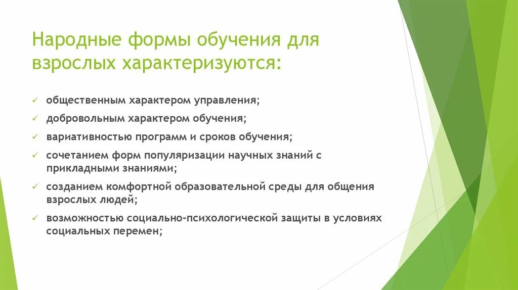 Может быть составлен по следующим