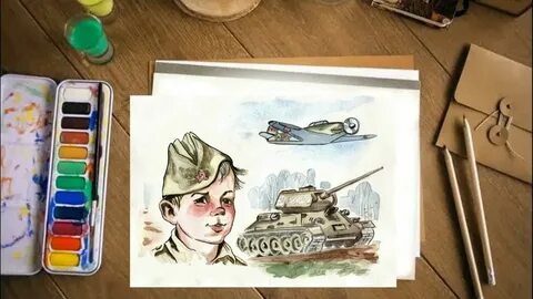 Рисуют мальчики войну автор