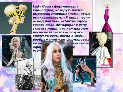 Леди по английски
