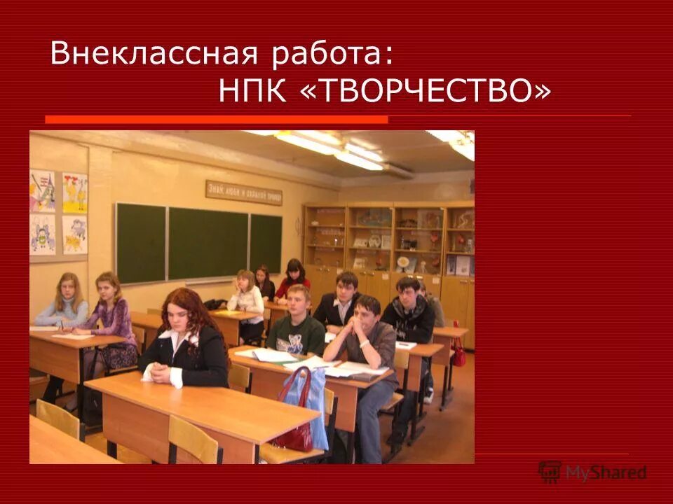 работы научно практических конференций. научно практическая работа. научно-практическая конференция. работы научно практических конференций. научно-исследовательская работа школьников.