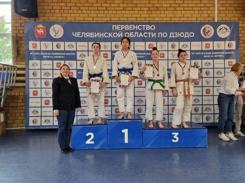 центр дзюдо дениса ярцева