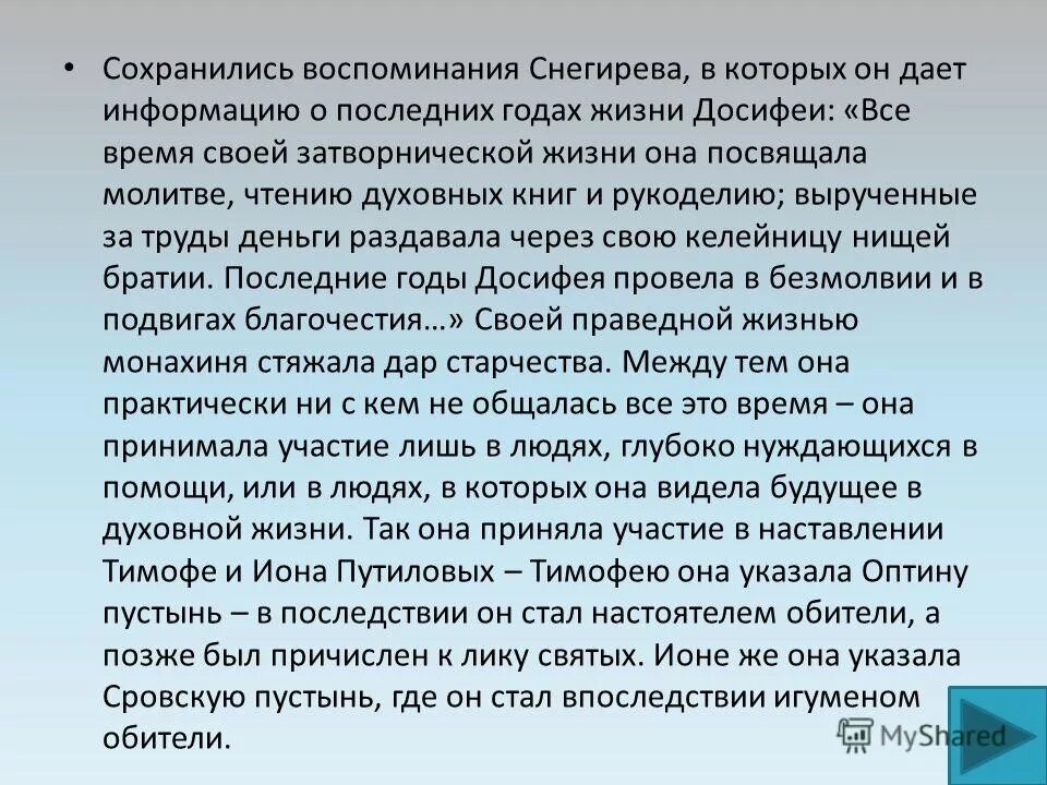 Японец хикикомори. Затворнический образ жизни это. Японские отшельники хикикомори. Затворнический образ жизни это. Затворнический образ жизни картинки.