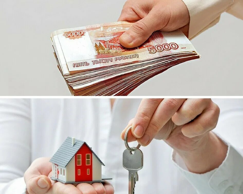 Жилье выгоднее купить. Продажи картинки. Продажа квартиры картинка. Продам квартиру. Деньги недвижимость.