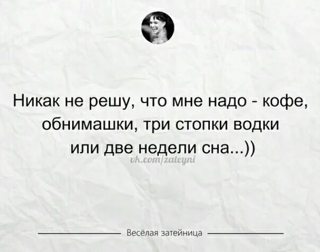 Комикс пример. Никак не плюсом. Никак. Никак картинка. Никак не плюсом.