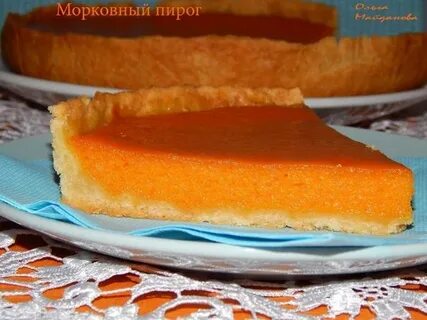 Рецепт вкусного пирога из моркови