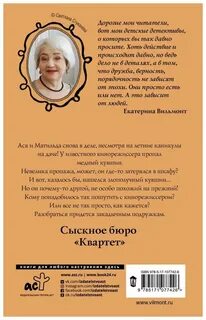 Медный операция
