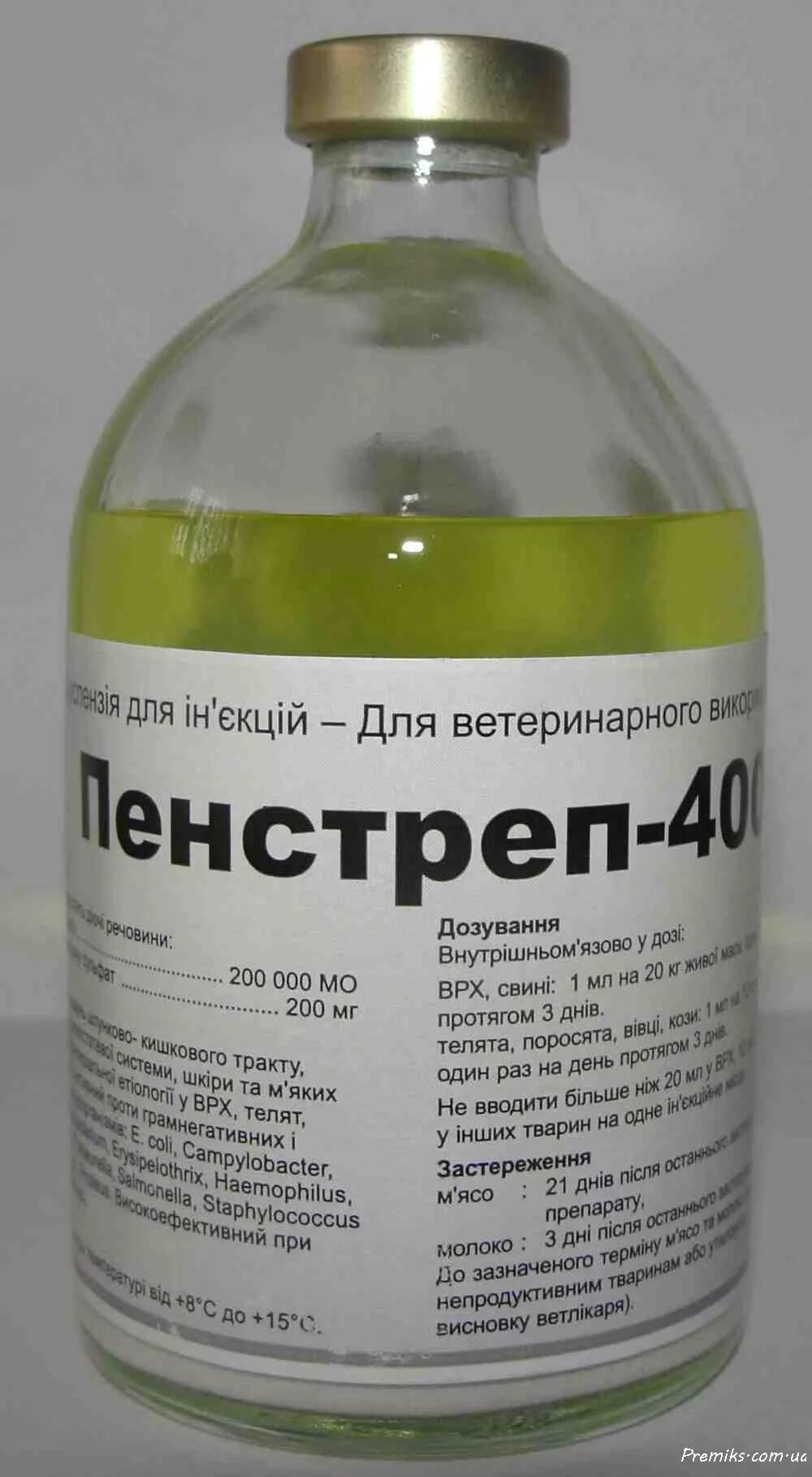 пенстреп инструкция. пенстреп инструкция. пенстреп инструкция. ветеринарный препарат суспензия для уколов пенстреп. пенстреп.