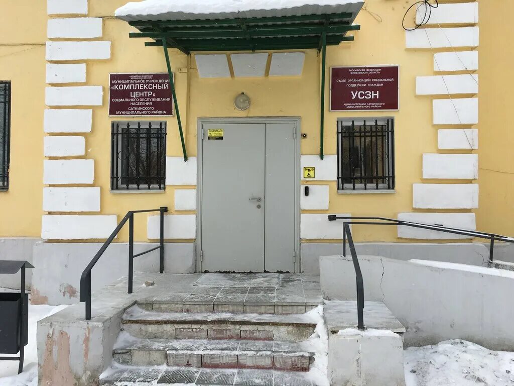 адаптационное отделение в кцсон вологда. алапаевск николая островского. ул советская 28 г. соцзащита алапаевск. город алапаевск ул береговая.