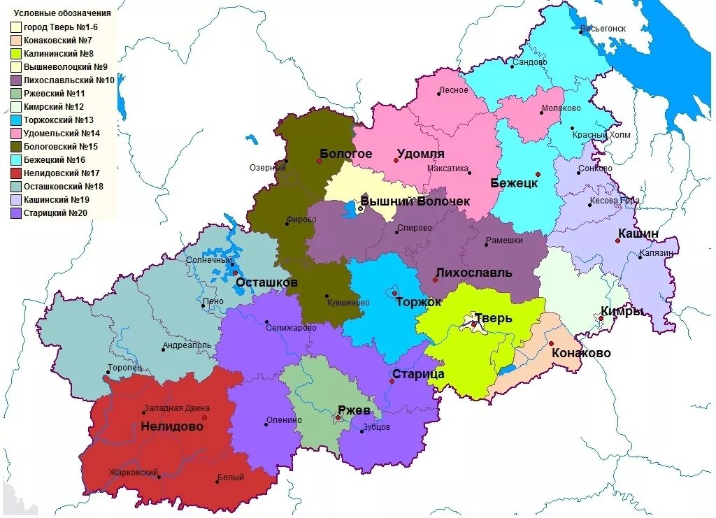 районы твери список