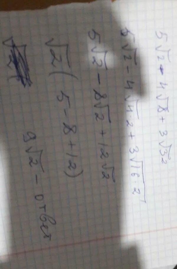 √(5√2-8)^2+5√2. 3/8:2/3. 8+2(8-2). 2 В 8.