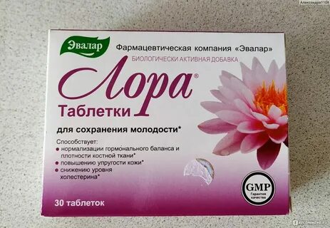 Сайт эвалар продукция