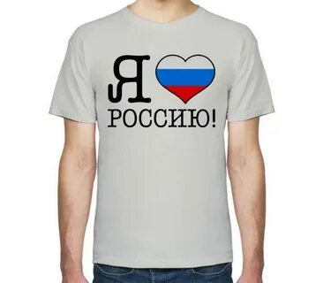 Любимый российский