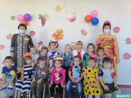 Сценарий разновозрастной группы день осени