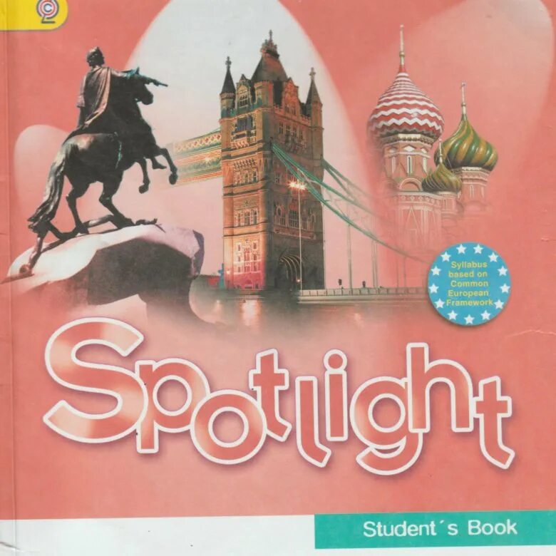 Английский язык 7 класс д дули. Спотлайт 5. Spotlight 5 student's book. Книга английского языка 5 класс. УМК спотлайт 5 класс.