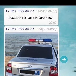 Продам готовый