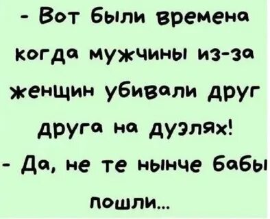 Легкие анекдоты