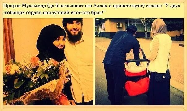 Рай находится под ногами