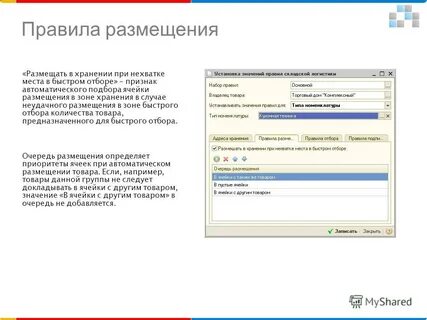 Позже добавить в очередь