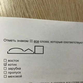 Отметьте те строки которые соответствуют двум условиям