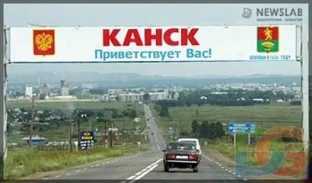 Канск ул красная