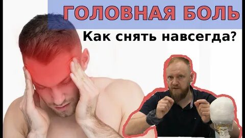 Ролики боли