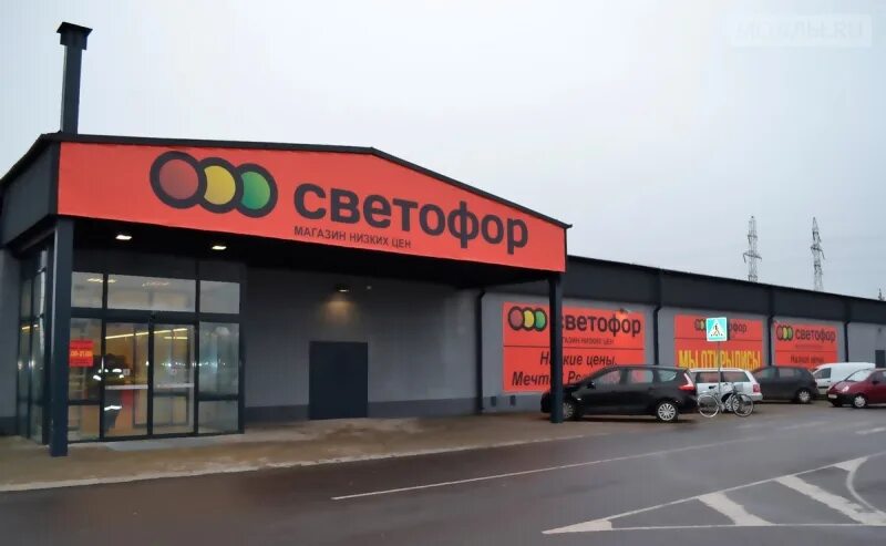 Светофор пешеходный: светодиодный тип п. Светофор магазин фасад. Магазин похожий на светофор. Светофор магазин. Магазин похожий на светофор.