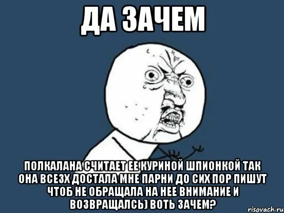 Почему мальчики не обращают на меня внимание. Как сделать так чтобы на тебя обратили внимание. Мама не обращает на меня внимания. Не обращать внимание. Мама не уделяет мне внимания