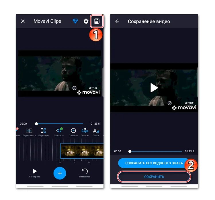 Movavi clips. Сохранения в vn приложении. Видео приложения для сохранения видео. Как сохранить видео в vn на телефоне.